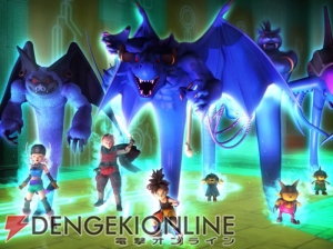 DS用S・RPG『ブルードラゴン プラス』の発売日決定！ 新たな冒険は9月4日開始